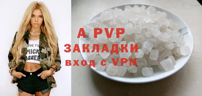 Где купить наркотики Алушта Alpha-PVP  Гашиш  Канабис  Cocaine 