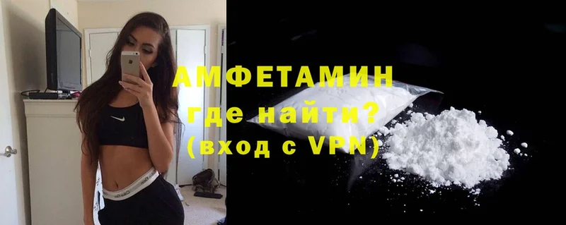 Amphetamine VHQ  OMG маркетплейс  Алушта 