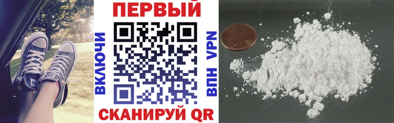 АМФЕТАМИН Розовый  Алушта 