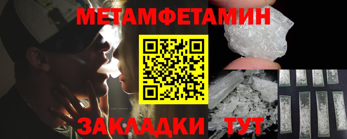 АМФ 97%  Амфетамин VHQ  Алушта  Вход с VPN 