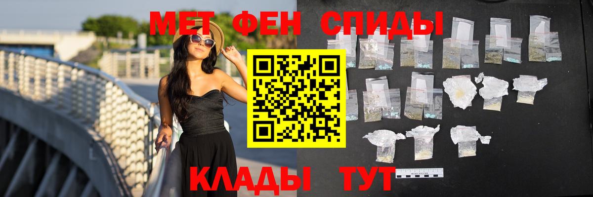 АМФЕТАМИН Розовый Алушта