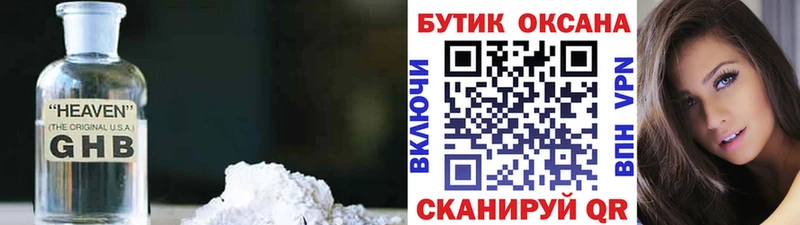 БУТИРАТ оксана Алушта