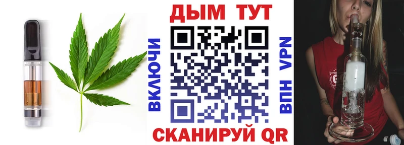 наркотики  Алушта  Печенье с ТГК марихуана 
