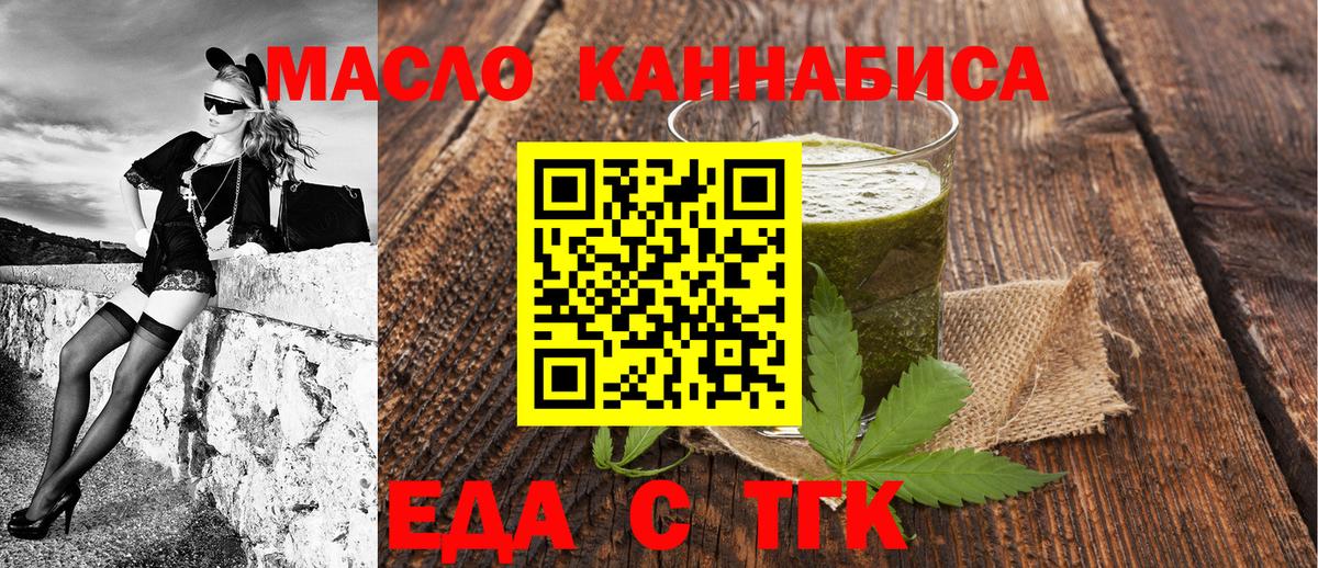 Алушта  Вход с VPN  МЕФ   Конопля  LSD-25  Гашиш  МЕФ  ЭКСТАЗИ 