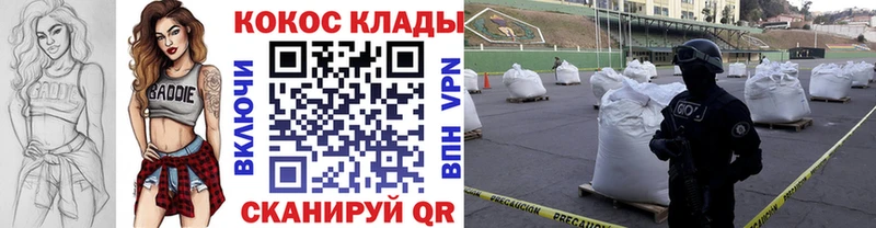 KRAKEN ONION  Алушта  Кокаин Перу 