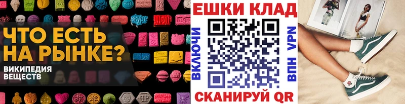 ЭКСТАЗИ TESLA  omg вход  Алушта  наркошоп 