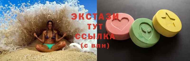 Экстази Cube  Алушта 