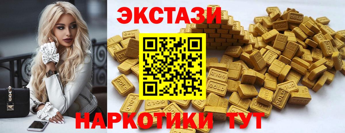 Ecstasy Punisher Алушта