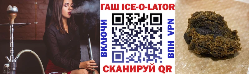 гидра ТОР Алушта ГАШ гашик