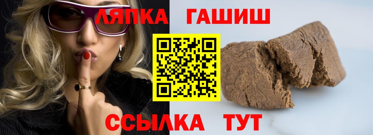 Алушта  ГАШ hashish  Вход с VPN  Гашиш Изолятор 