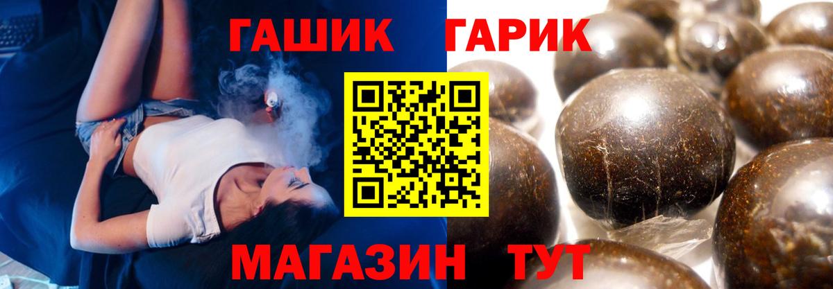 АМФЕТАМИН Алушта