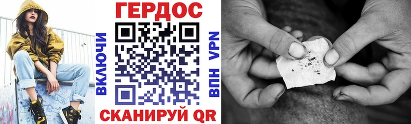ГЕРОИН гречка Алушта