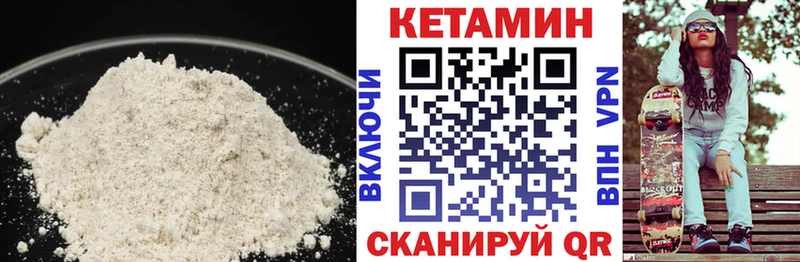 мега ссылка  Алушта  КЕТАМИН ketamine 
