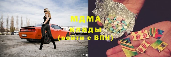 бутик Покровск
