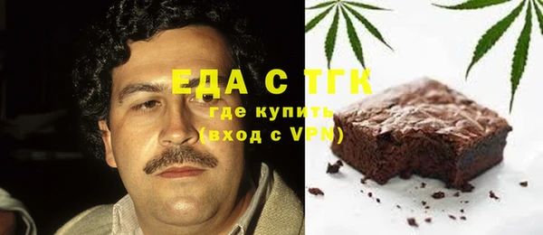 бутик Покровск