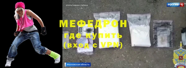 бутик Покровск