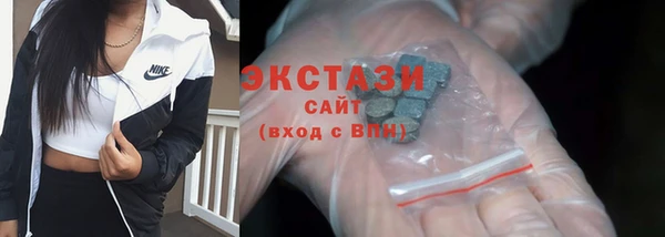 амф Переславль-Залесский