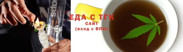 бутик Покровск