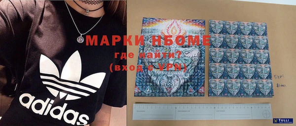 амф Переславль-Залесский