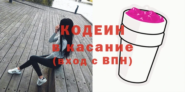 бутик Покровск