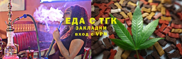 спайс Покачи