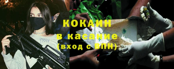 спайс Покачи