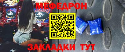 mdpv Волжский