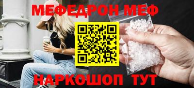 прущие крисы Азнакаево