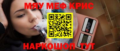 метамфетамин Абакан