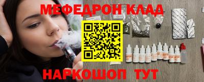 прущие крисы Азнакаево