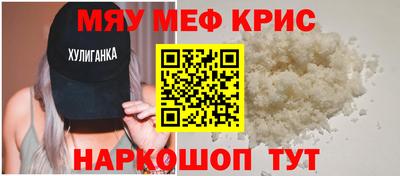 mdpv Волжский