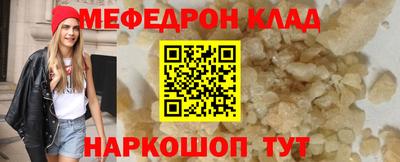 ешки Волжск