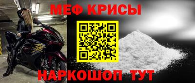 метамфетамин Абакан