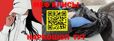 дживик Волгодонск