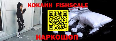 дживик Волгодонск