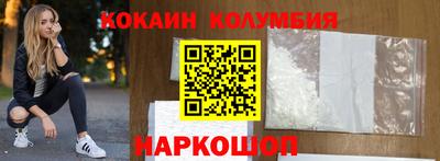 кокаин VHQ Азнакаево