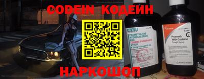 дживик Волгодонск