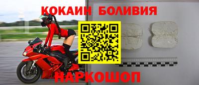 кокаин VHQ Азнакаево