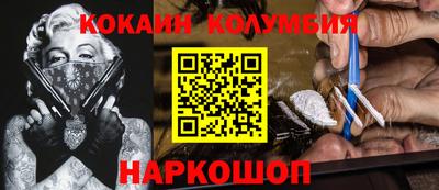 кокаин VHQ Азнакаево