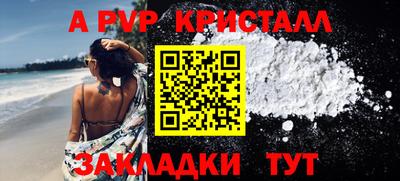 mdpv Волжский