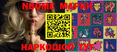 кокаин VHQ Азнакаево