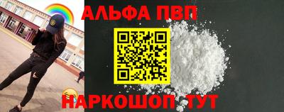 кокаин VHQ Азнакаево