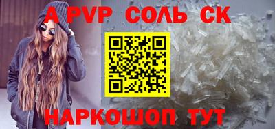 герыч Абакан