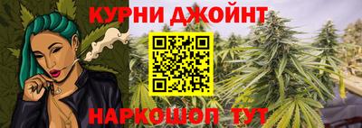 метамфетамин Абакан