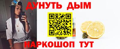 марки lsd Абинск