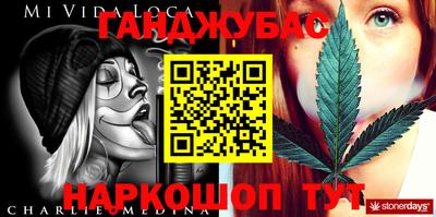 метамфетамин Абакан