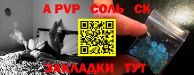 дживик Волгодонск