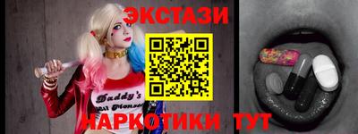 метамфетамин Абакан