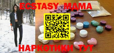 метамфетамин Абакан