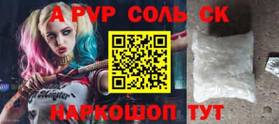 прущие крисы Азнакаево